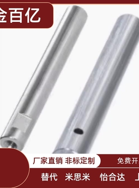 米思米PSFAZ6-25-F2-B0-P3-N3-SC0/C3 PSFZH/8/10 PSGGZ25导向轴N