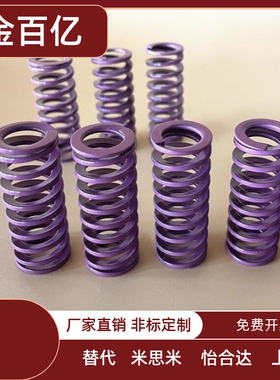 矩形SWC弹簧YSWC-D14.5-L20/L30/L35/L40/L45/L50/L55/L60/L65/70