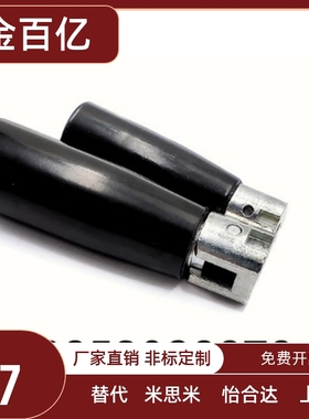 GRMLM5/6/8机床把手手轮手把 平型旋转握柄