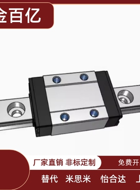 C-HLGHAB高组装直线导轨 C-HLGHA20 25 30 35 45-3690滑块加长型