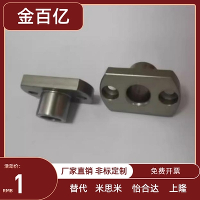 JBNF JBNFB JBNFM10 12 15 18 20 定位销用衬套两面切割法兰型