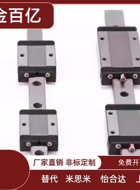 微型直线导轨滑块IAC IAF IAJ IAM 01 02 05 06-H8 H10 H13 H16-L