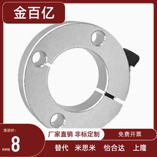 PSCST SCSTR PSCSTR SCST-8 10 12 15 16 20 25 30 40三孔固定环