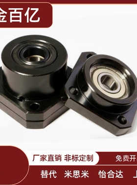 丝杠支座组件E-LEB/LED/LEG/LEH01-4 5 6B8S10 12 15S17 20 25 30