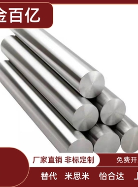 直杆型导向轴 CSFD-D3-D4-D5-D6-D8-D10-D12-D13-D16-L500-L1000