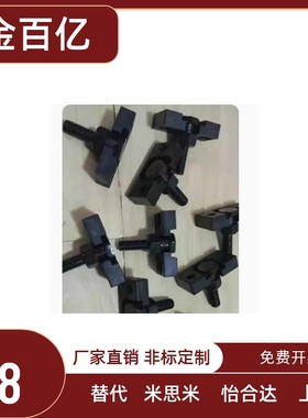 替换米思米浮动接头HLRCB4 6 7 8 10 13 16 18 21 25怡和达WIF71