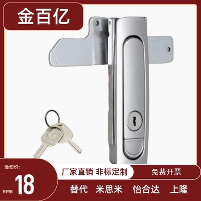 XAT56-A84门锁门锁柜锁