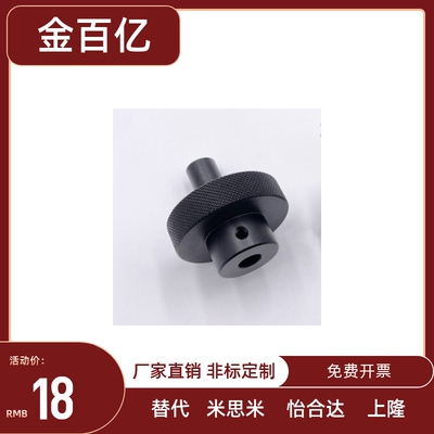 HOK40/50/63/80-6/8/10/12/16 带螺纹孔型 铝合金 压纹 手轮 HOKW