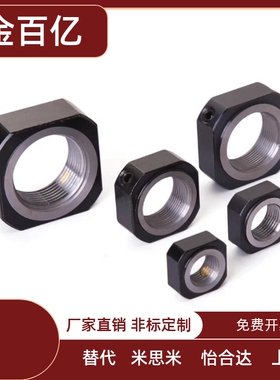 FBNR精密BNTA螺母LEB81-M20/M6/M8/M10/M12/M16/M17/M25/M30LEB82