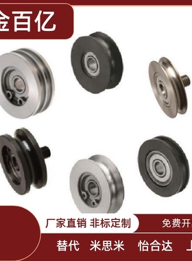 圆皮带惰轮MBF15-1.1 23-1.6 18-2.1MBFNS23-2.1 28 30 40 48-2.1