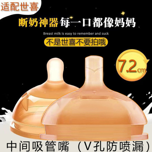 该店铺已被10w人种草哦.