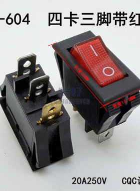 船型开关XW-604三脚红灯开关四夹32*16mm KCD6-3P 20A250V