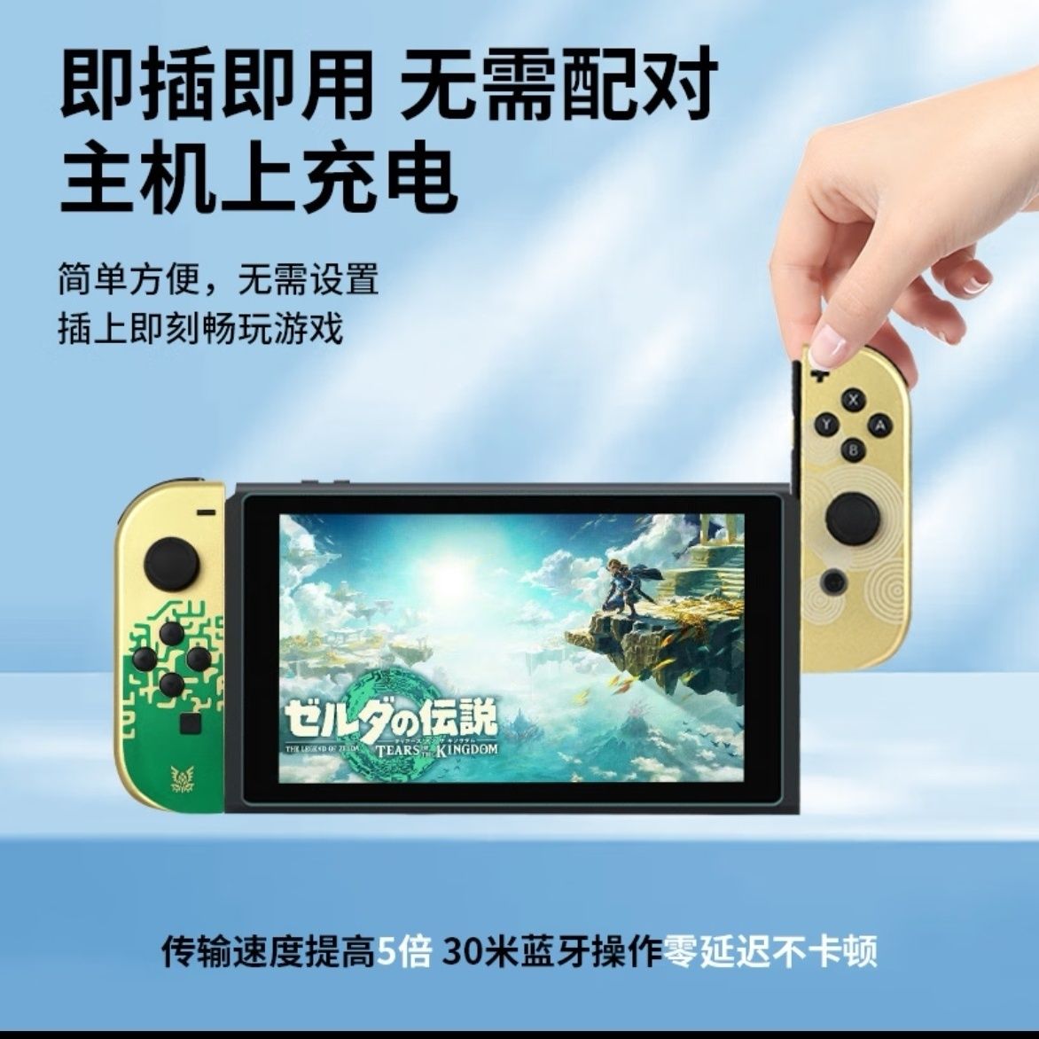 适用任天堂Switch手柄pro动森joyconNS无线蓝牙手柄pc电脑手steam