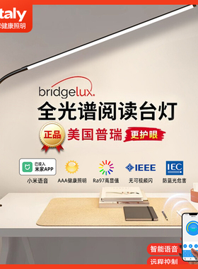 ltaly夹式护眼灯学习专用大学生书桌写字阅读儿童防近视夹子台灯