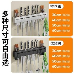 刀具一体收纳架 钢刀架菜刀厨房用品锈筷子筒多功能置物不架壁挂式