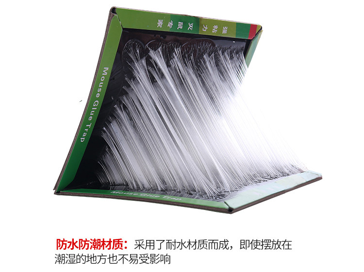 SUPER STRONG STICKY MOUSE BOARD TO CATCH AND STICK BIG MICE STICK STICKY GLUE CLIP CAGE MOUSE CATCHING MOUSE ARTIFACT NEMESIS HOME A NEST END