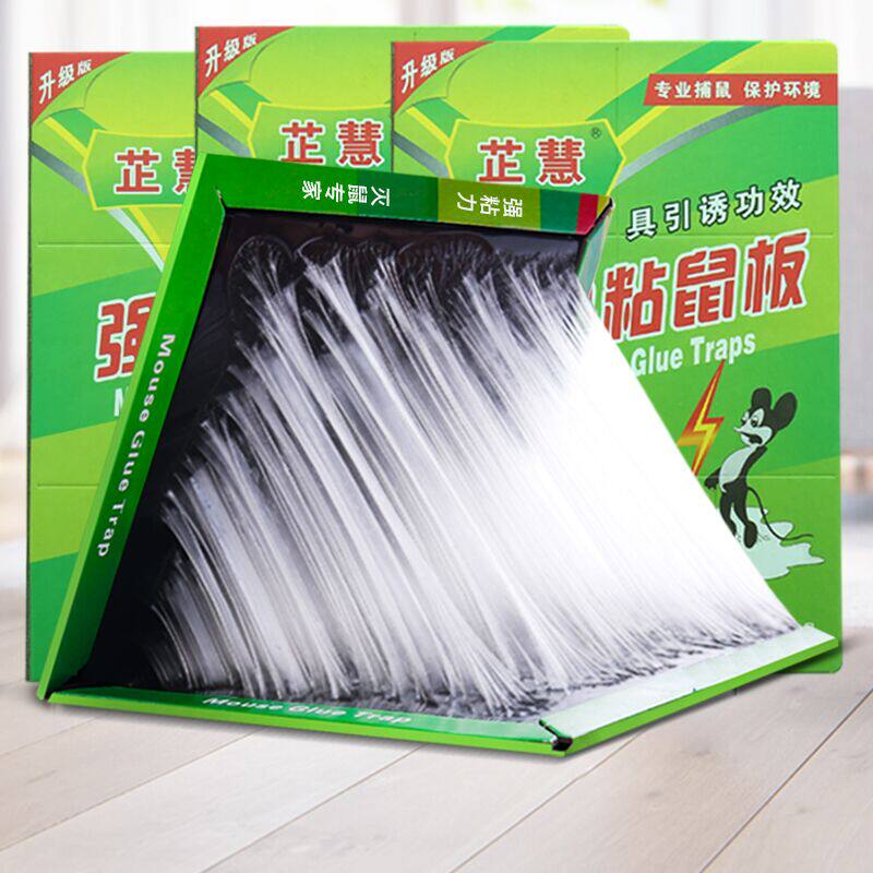 SUPER STRONG STICKY MOUSE BOARD TO CATCH AND STICK BIG MICE STICK STICKY GLUE CLIP CAGE MOUSE CATCHING MOUSE ARTIFACT NEMESIS HOME A NEST END