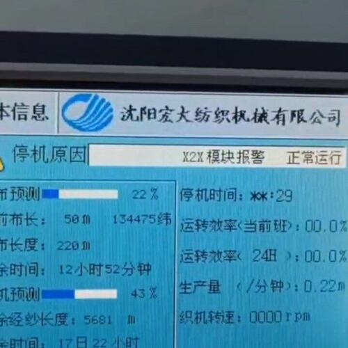 屏工控机4pp451.0571-75（议价）