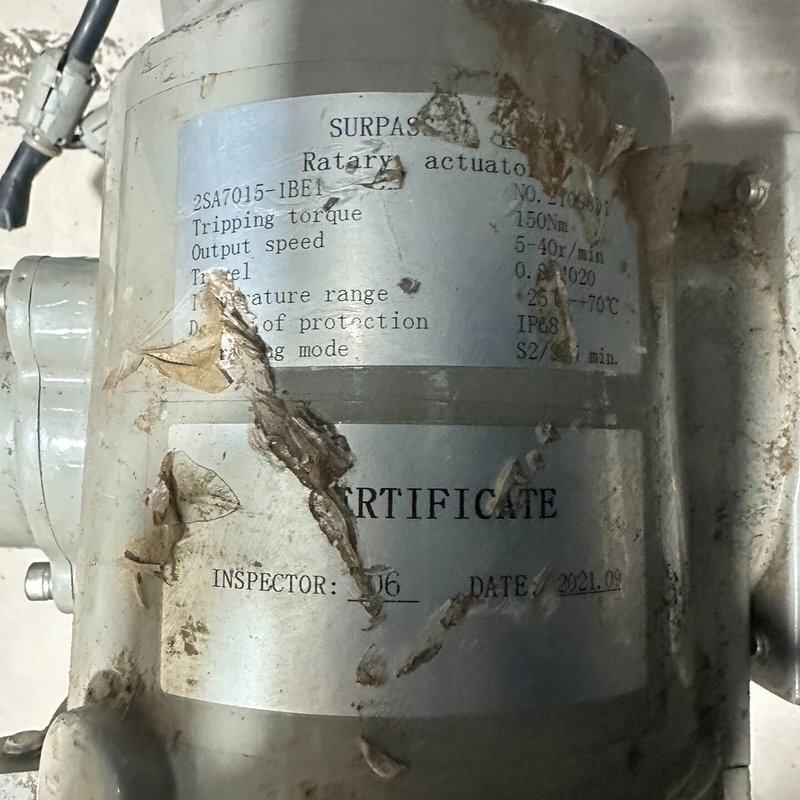 搜派师执行器(议价)