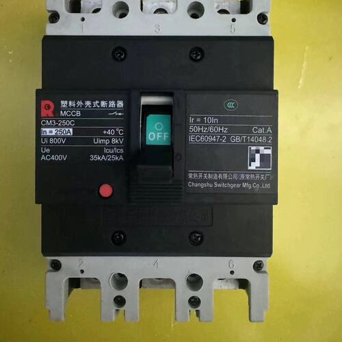 常熟开关塑壳断路器CM3-250C，3P三相，额定电流250（议价）