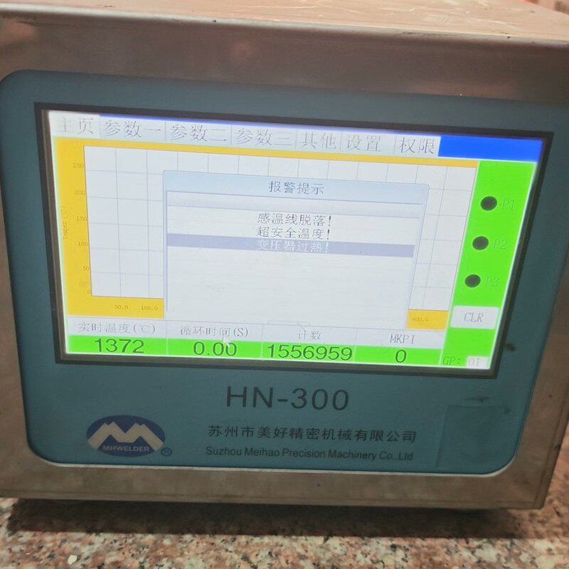 焊接控制器,脉冲塑料热铆控制器,HN-300脉冲热铆电源,(议价)