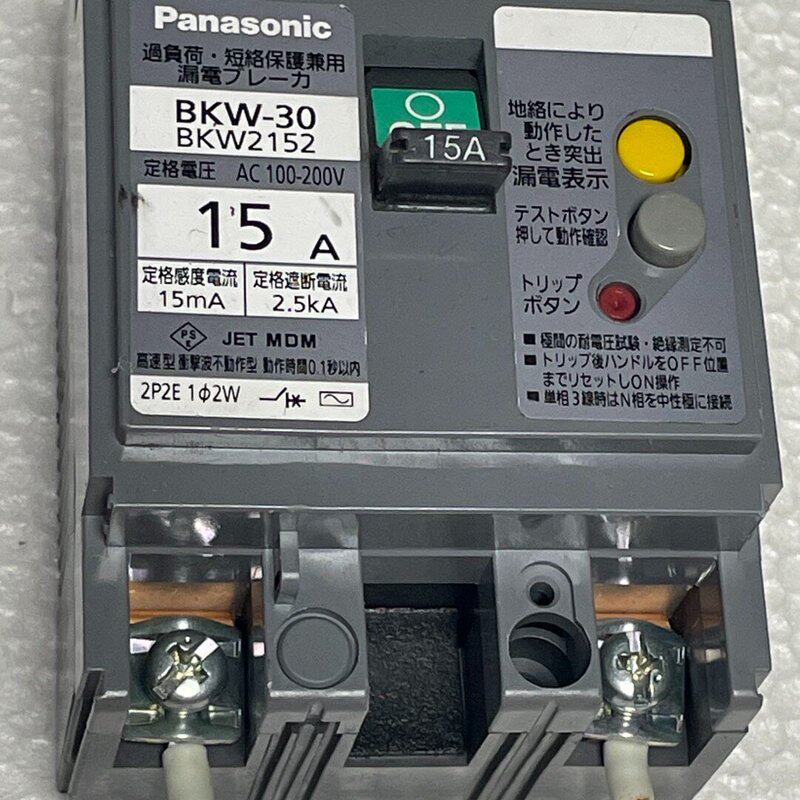 松下Panasoc漏电断路器BKW-30,15A,(议价)