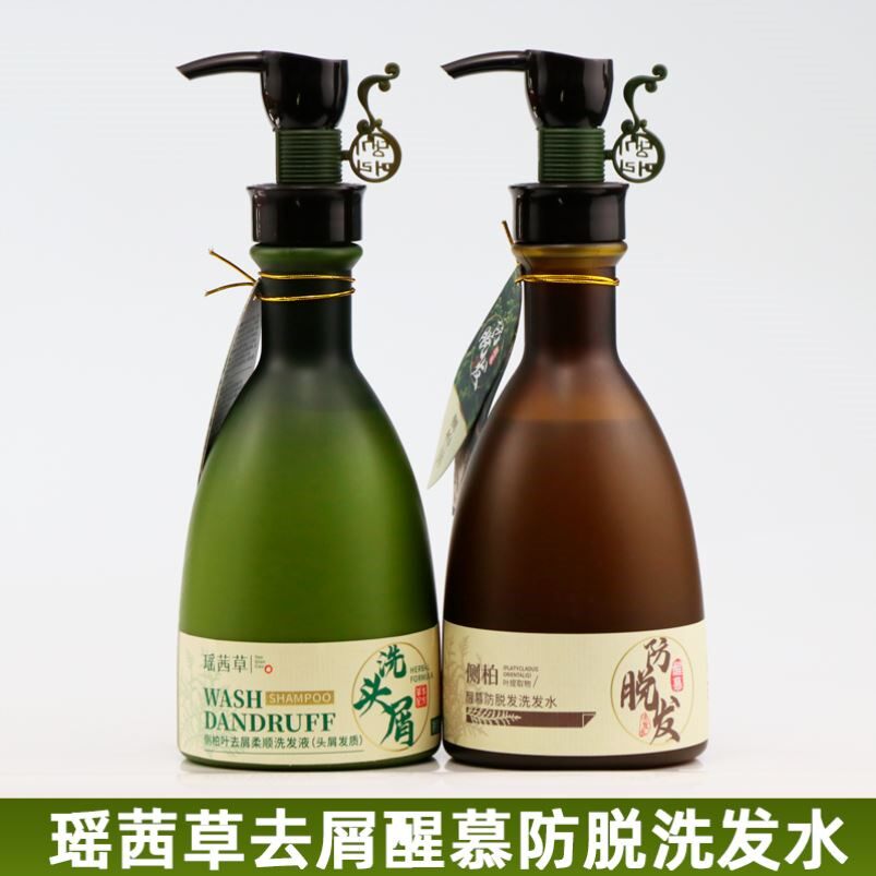 生姜洗发水尚品高优控油防脱