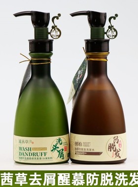 生姜洗发水尚品高优控油防脱