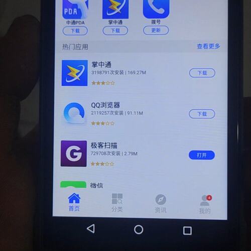 中通PDA专用极客x9把枪扫描速度快（议价）