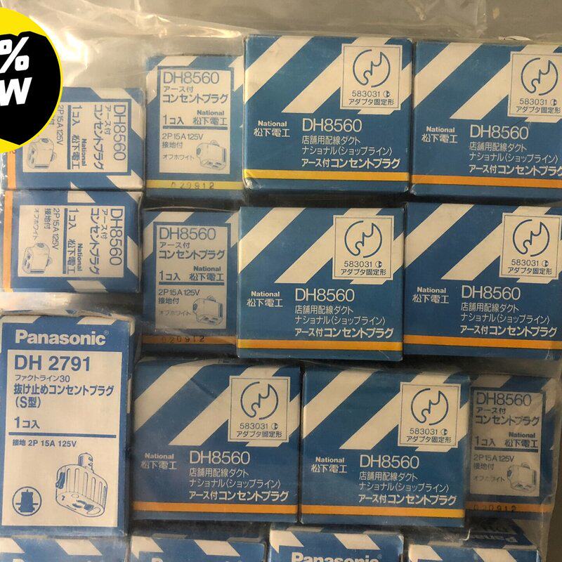 松下 插头DH2791 2P 15A 125V(议价)