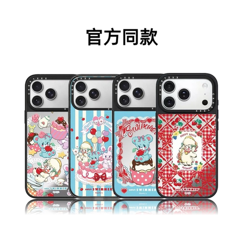 CASETiFIY联名甜心派对Swimmer甜蜜交响16pro适用iPhone17ProMax苹果15plus手机壳14磁吸13卡通华强北平替女