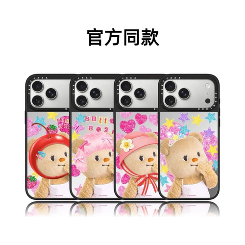 CASETiFIY联名黄油小熊第二弹16pro适用iPhone17ProMax苹果15plus手机壳14磁吸13卡通12可爱华强北平替潮壳女