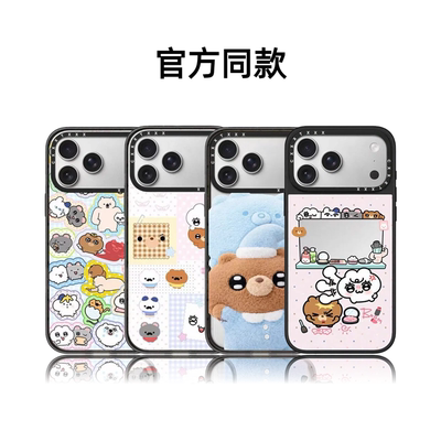 CASETiFIY联名Balabboom迪迪熊16pro适用iPhone17ProMax苹果15plus手机壳14磁吸13卡通可爱华强北平替潮壳女