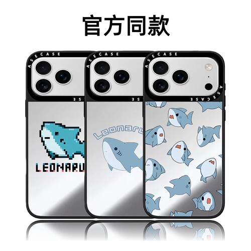 CASETiFIY联名搞怪红帽小鲨鱼16pro适用iPhone17ProMax苹果15plus手机壳14磁吸13可爱12卡通华强北平替潮壳女