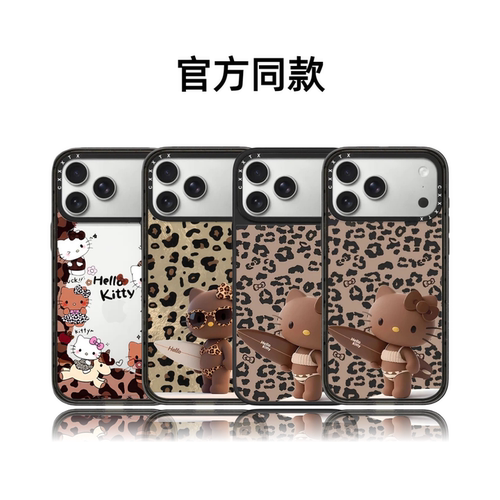 CASETiFIY联名豹纹冲浪吊带KT猫16pro适用iPhone17ProMax苹果15plus手机壳14磁吸13卡通可爱华强北平替潮壳女