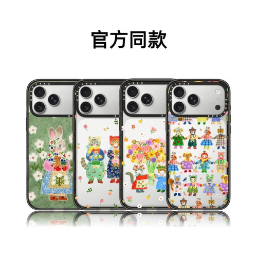 CASETiFIY联名Aiko Fukawa艺术插花猫咪16pro适用iPhone17ProMax苹果15plus手机壳14磁吸13卡通华强北平替女