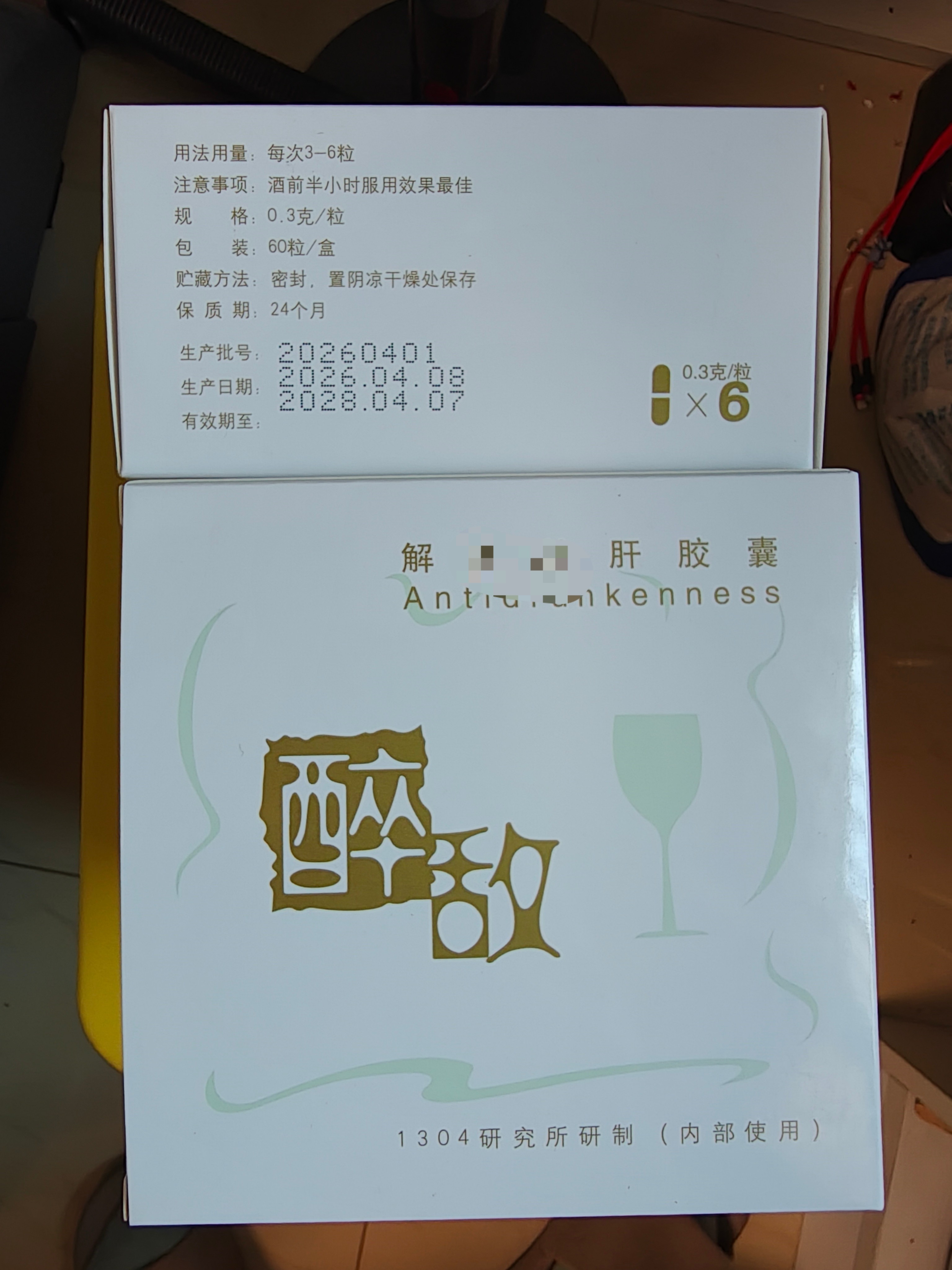 北京醉di酒桌文化刚需送礼送领导礼品首选2026年新日期打假勿扰