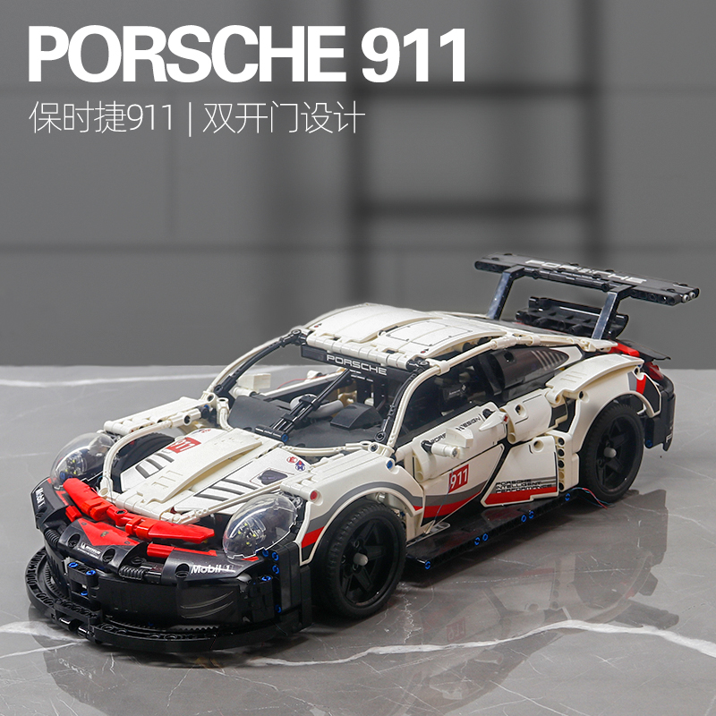 2024年新款保时捷911RSR跑车模型汽车兰博基尼赛车男孩拼装积木