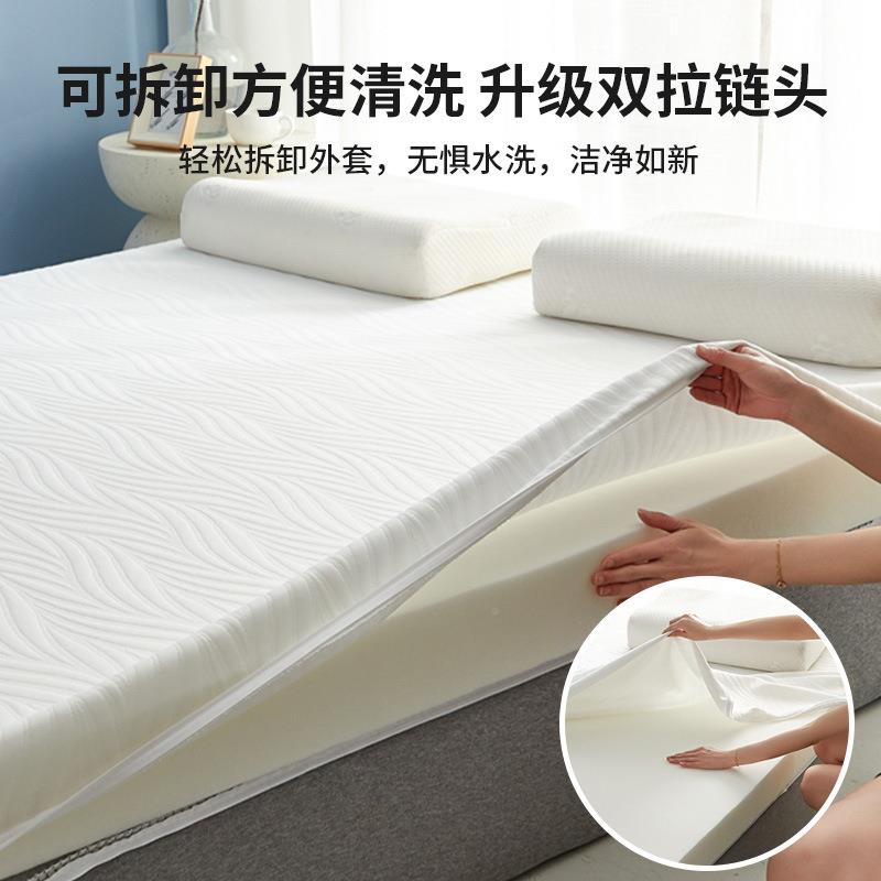 海绵床垫家用高密度892记忆棉单软双可拆卸垫酒店榻榻人米学生床1
