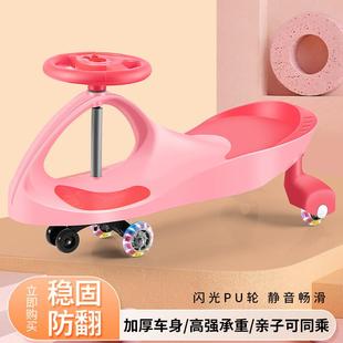 儿童扭扭车178 宝6品童车静妞妞车学步车宝音摇礼摆溜溜车滑滑