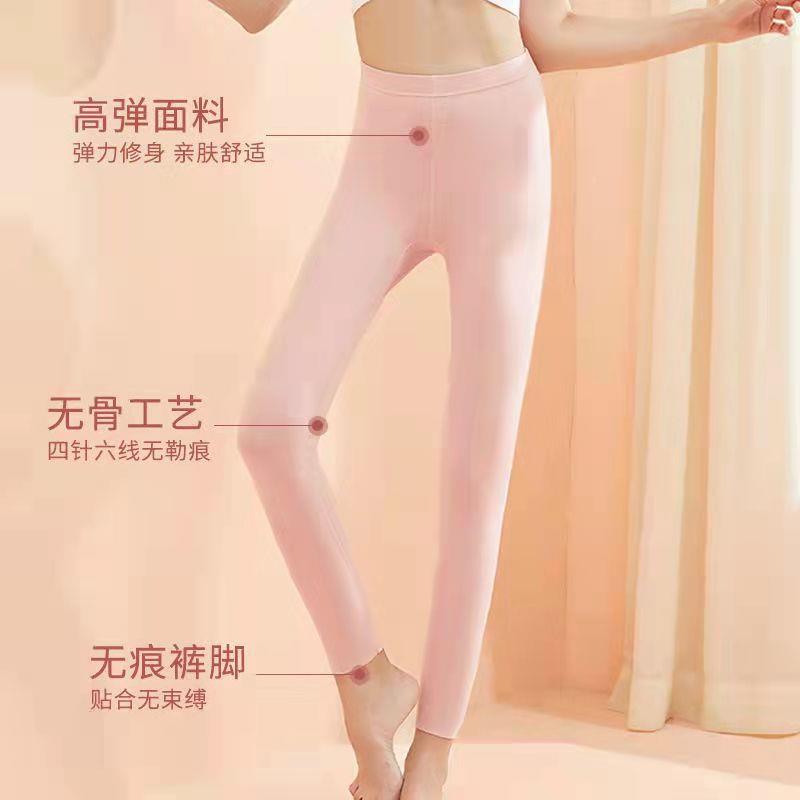 腰款德绒保暖裤自0发热新秋冬裤内穿高紧身加热无痕HZM打底裤女35