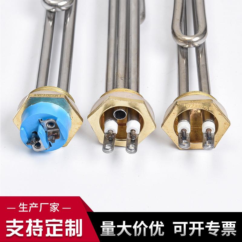 1螺纹无品牌/0DN寸25电加热棒太阳能加热管22V2KW3KW电4KW热水器