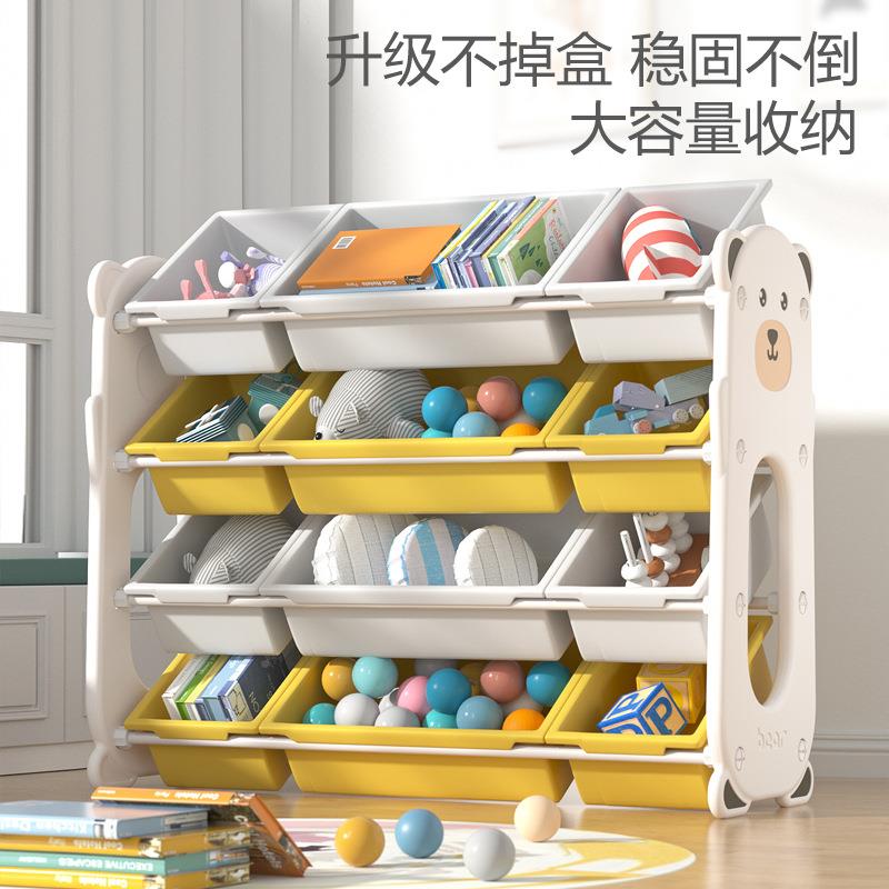 儿童玩收储纳架幼儿架园宝宝绘本架书整理箱盒多层置物架子具物柜