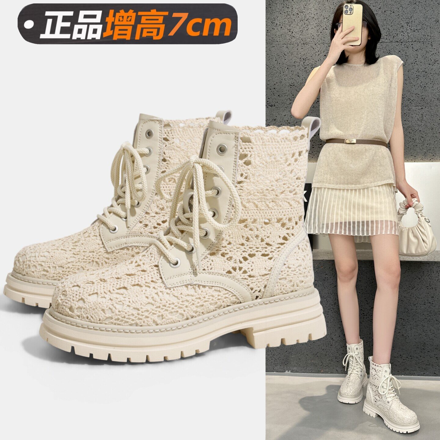 薄款网纱马丁靴女款2026新款夏季内增高百搭透气短靴蕾丝编织凉靴