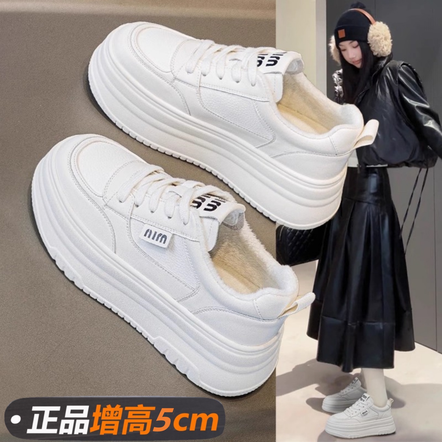 真皮厚底小白鞋女款小码休闲板鞋