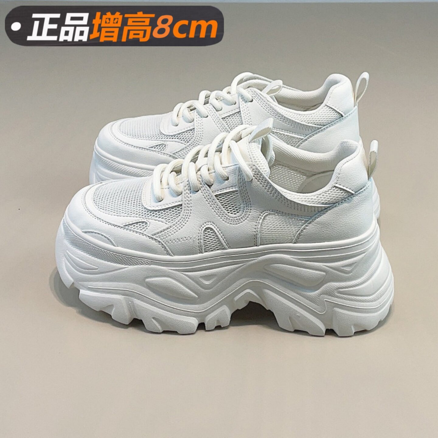 8cm真皮厚底老爹鞋女款2026新款夏季透气网面休闲鞋小个子增高鞋