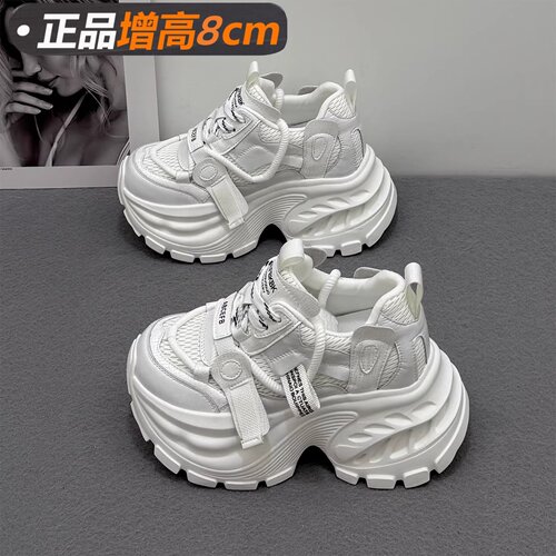 秋季女真皮厚底增高老爹鞋8CM