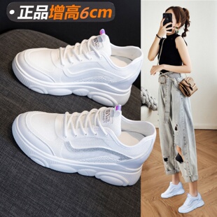 内增高小白鞋女款2026夏新款坡跟网面透气轻便休闲软底显脚小单鞋