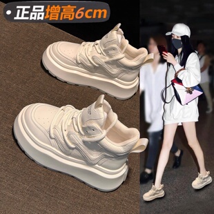 春季 松糕鞋 百搭爆款 真皮厚底高帮鞋 运动休闲鞋 2026新款 小白鞋 女款