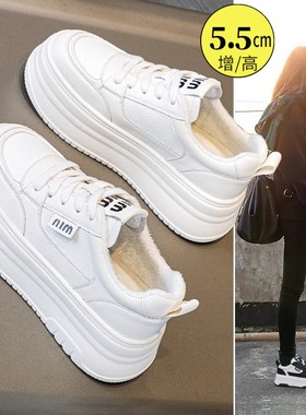 真皮厚底小白鞋女款2025新款秋冬松糕增高板鞋加绒小个子小码3233